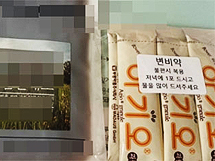 다이어트 한약+일반약 택배보낸 한약국 불송치…왜?