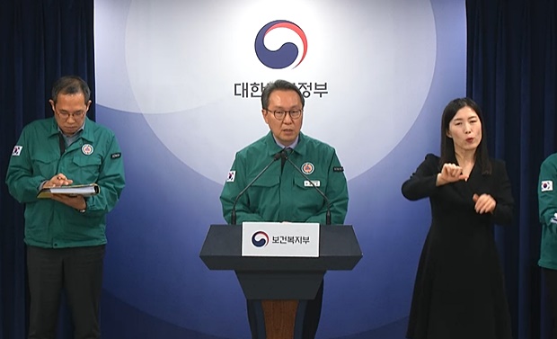 "의료계, 정부 대화 임해달라…파업 시 모든 수단 동원"