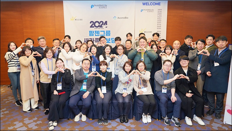 팜젠사이언스, 그룹사 통합 신입사원 교육 진행