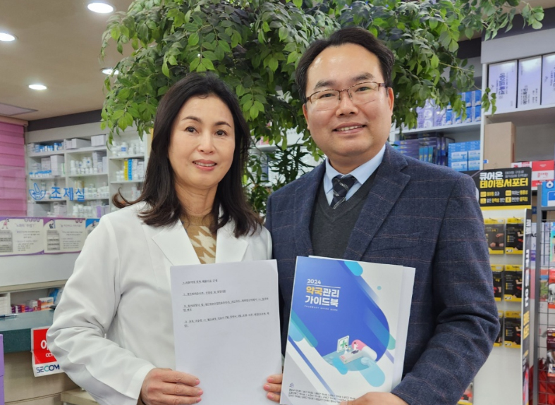 중랑구약 "다제약물관리사업 적극 동참해달라"