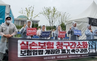 전송대행 기관 설정에 비용도…실손보험 간소화 가시밭길