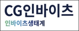 CG인바이츠 창업주 조중명 회장, 회사 떠난다