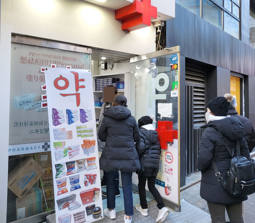 수요 준 감기약…여드름·피부염 치료제 등 연고류 '날개'
