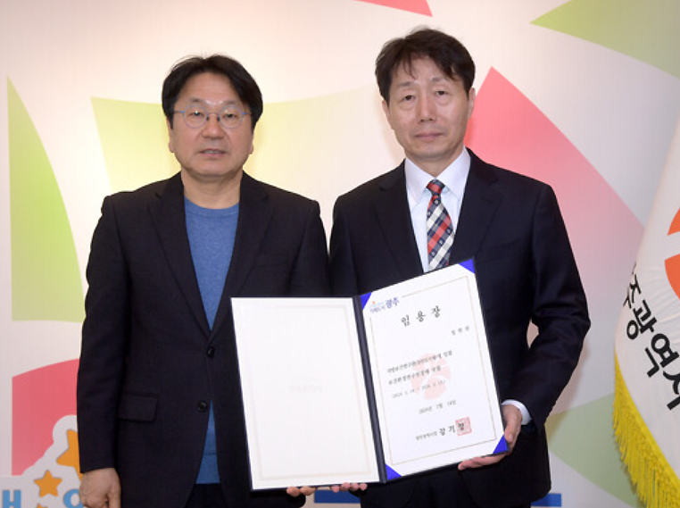 광주보건환경연구원장에 정현철 약사 선임