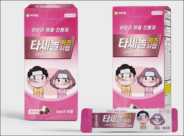 ﻿부광약품, 어린이 해열제 '타세놀키즈시럽' 출시