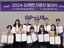 "일회용점안제 점유율 확대"...약사자문단 꾸린 옵투스