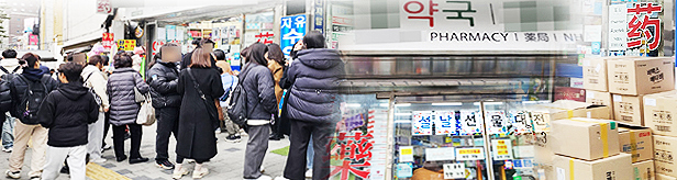 제약사도 놀란 '착한가격'…해당약국 "사입가 이상 판매"