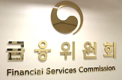 병의원·약국 실손청구 전송대행 보험개발원이 한다 