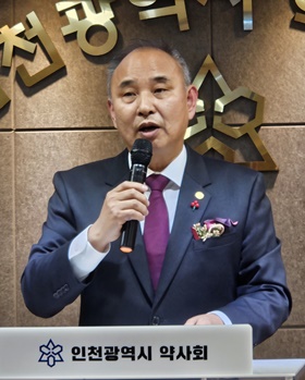 인천시약 "정부는 약 품절 해결·비대면진료 재고를" 