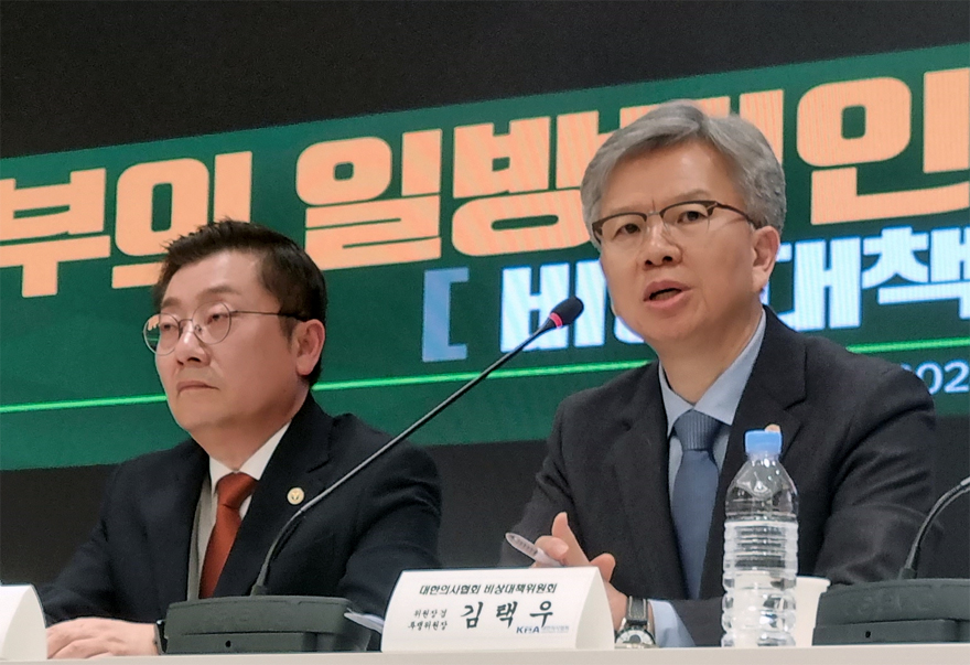 의협 비대위 "동네의원 파업, 의사들 투표로 결정"