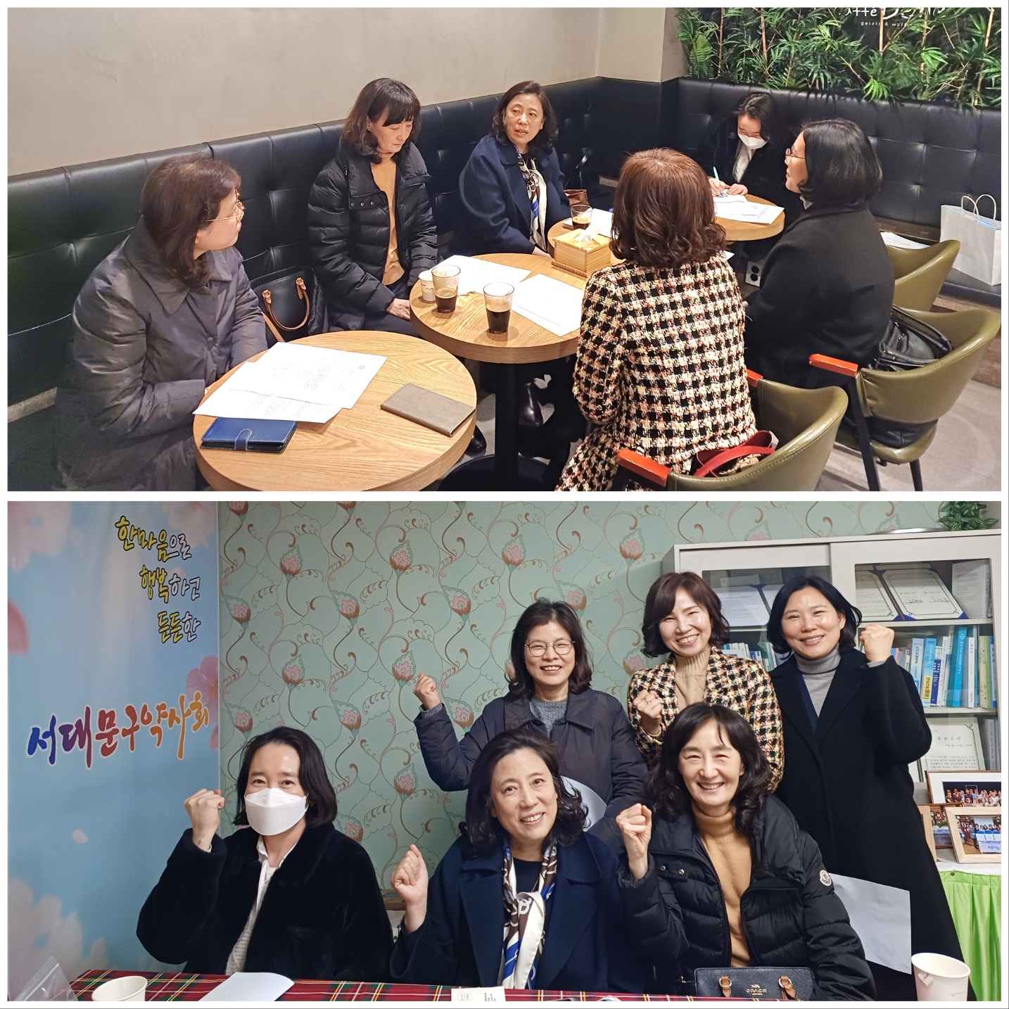 서대문구약, 상임이사회 갖고 주요 사업계획 논의 