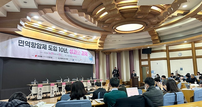 "면역항암제 접근성 향상, 적응증별 차등 약가제가 해법"