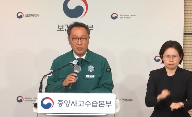 정부, 수술 취소 25건 확인…전공의 1630명 근무지 이탈