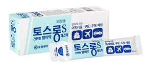 동성제약, 짜먹는 멀미약 토스롱에스 출시
