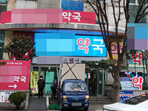 한 건물에 5개…분당제생병원 약국 또 들어선다
