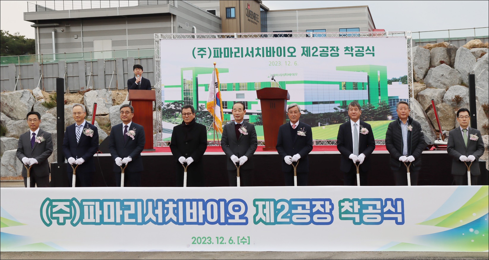 '투자·허가·승소' 파마리서치바이오 톡신 사업 순항