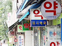 "외래 영향 아직 없지만"...파업 길어지면 문전 직격탄