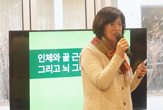 옵티마, '인체와 골, 근육과 뇌, 마음' 주제로 소모임