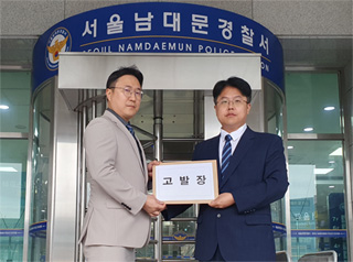 약사회, 동물약 공급거부 제약사 고발 건 불송치 종결 
