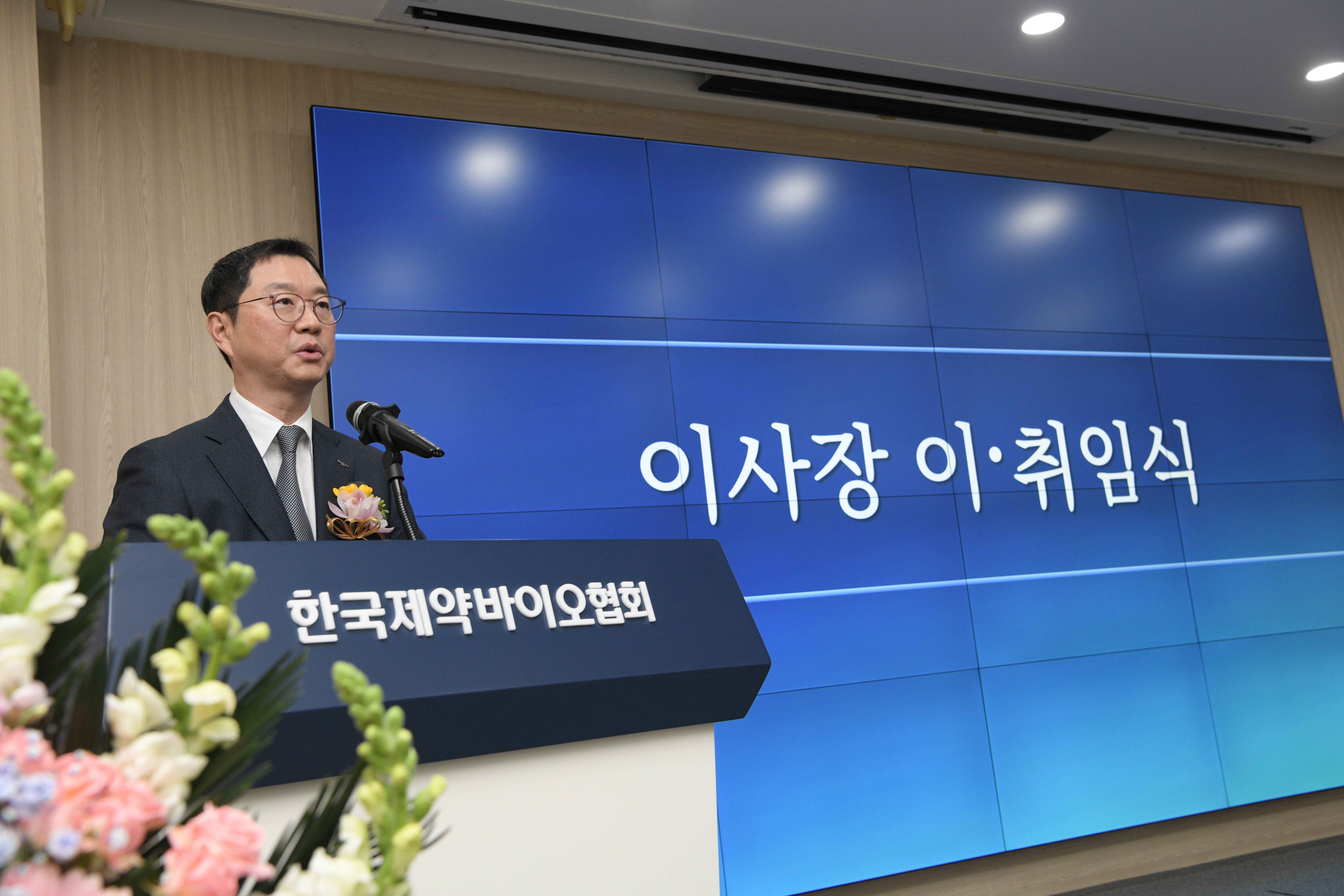 윤웅섭 제약협회 이사장 "K-바이오, 성장 골든타임"