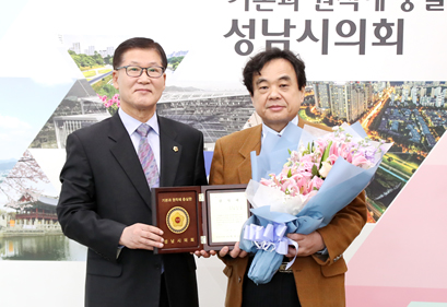 한동원 성남시약사회장, 시의회 감사패 수상 
