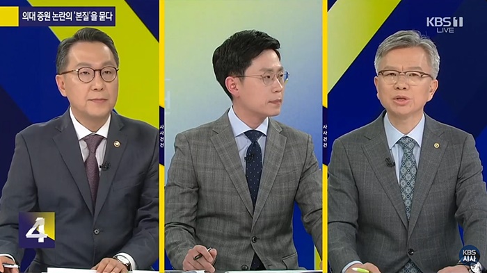 정부 "2천명 증원 과학적 결과" vs 의협 "조정해야 협상"