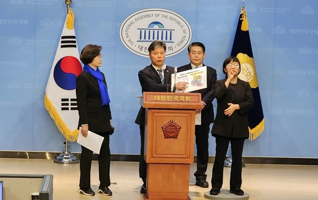 부천 국회의원 4명 "선거구 축소, 시민 민주기본권 침해"