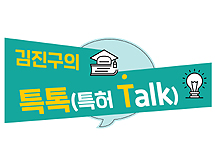 매출 작아도 특허도전 타깃…제네릭사, 틈새공략 활발