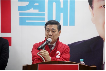 백종헌 예비후보 선거사무소 개소…"경선·총선 승리 전력"