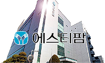 에스티팜, 5년새 매출 3배↑…원료약 체질개선 주효