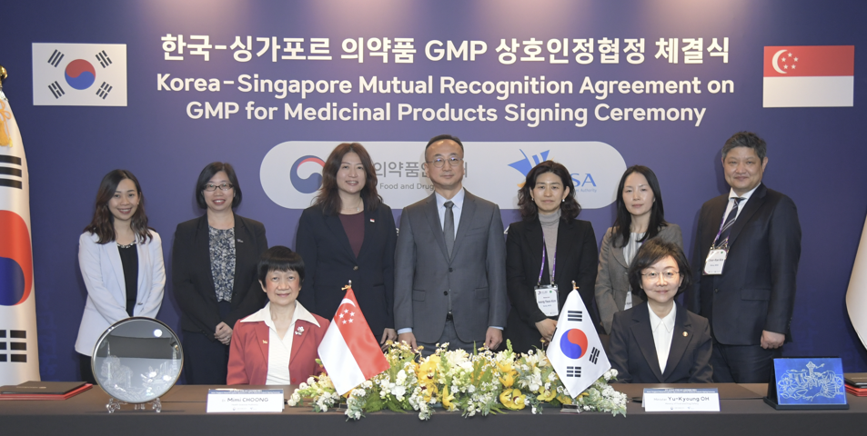 5월부터 싱가포르 의약품 수출시 GMP 평가 면제