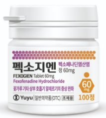 알레그라에 없는 '펙소페나딘60mg' 새로운 시장 형성