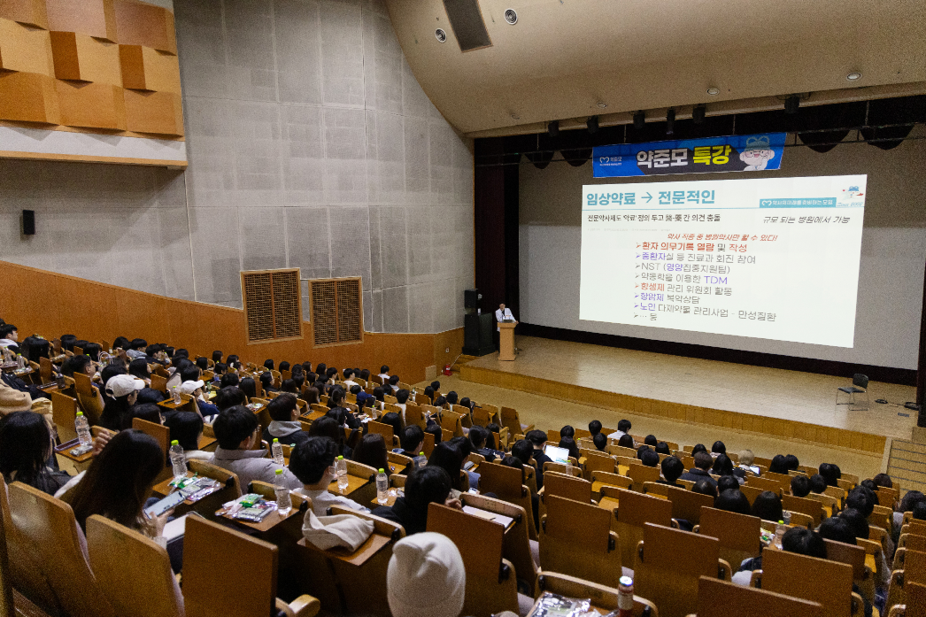 약준모, 서울·광주서 새내기약사 진로특강 마쳐 
