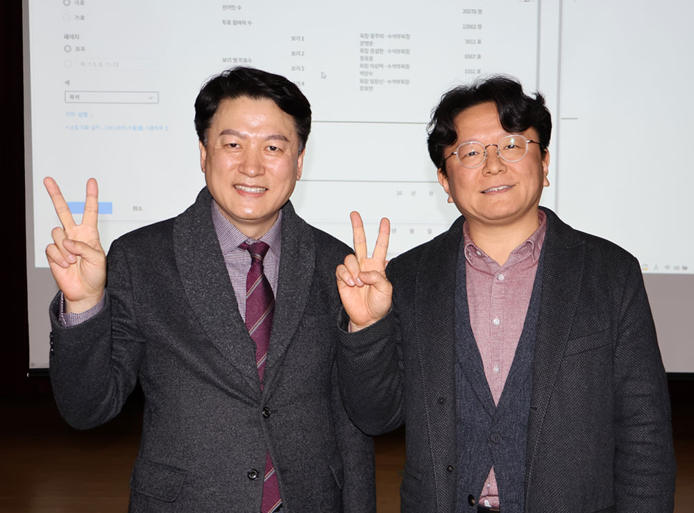 제45대 한의협회장에 윤성찬 후보 당선...득표율 47%