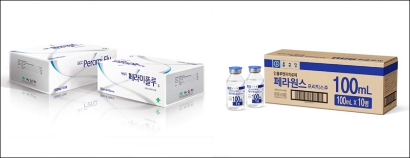 녹십자 독감치료주사 리딩...종근당 다크호스 부상