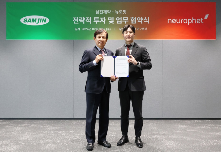 삼진제약, 뉴로핏 10억 투자 "치매·뇌졸중 분야 협업"
