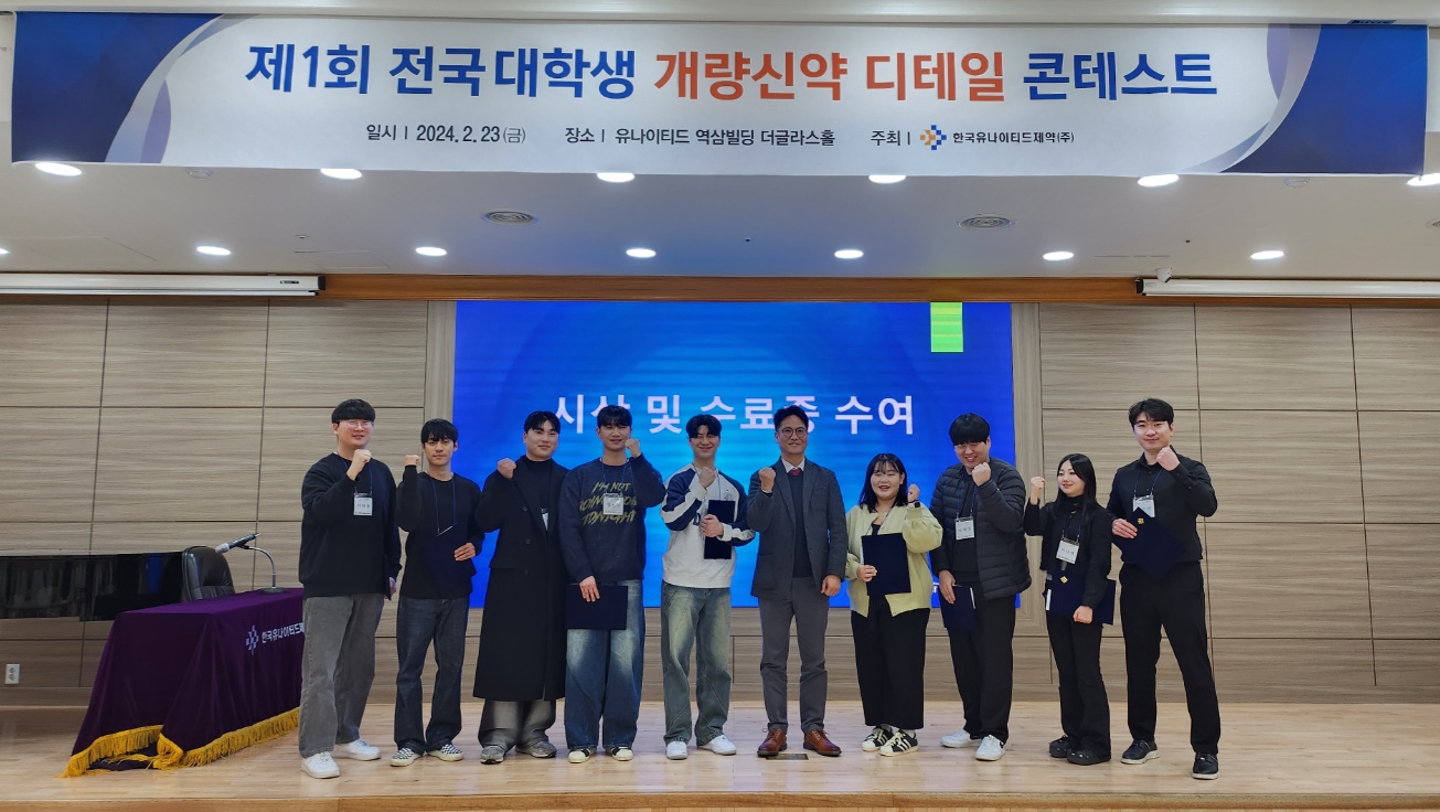 ﻿한국유나이티드제약, 제약영업 트레이닝 캠프 진행