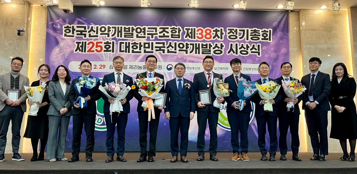 신약개발상 대상 수상자 공통 키워드 '글로벌 진출'