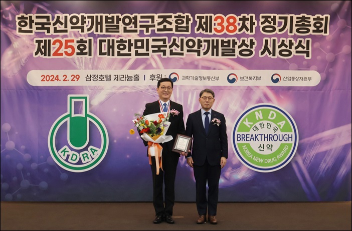 온코닉테라퓨틱스, 대한민국 신약개발 기술수출상