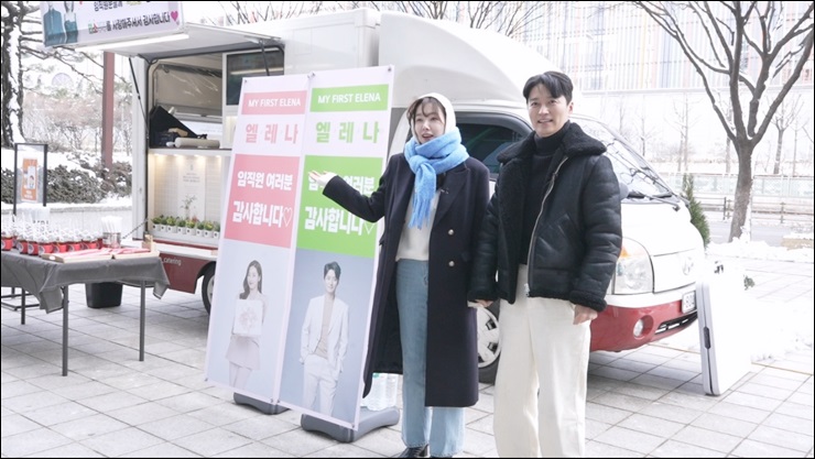 엘레나 모델 소이현, 유한 임직원 위한 커피차 이벤트