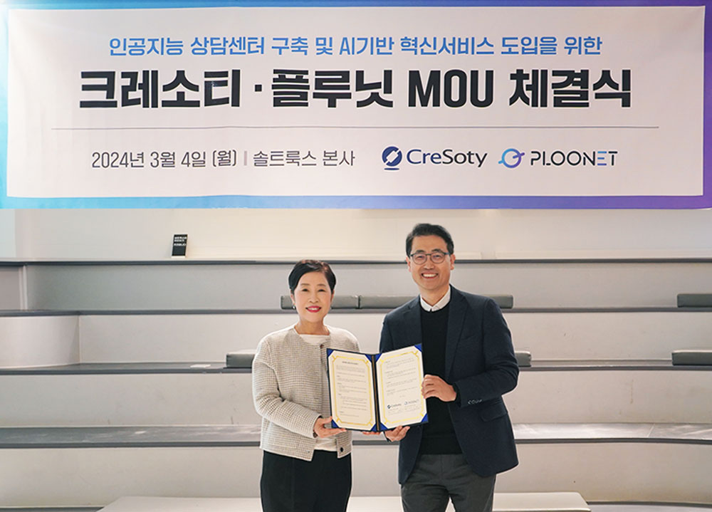 약국 업무에 AI 도입…크레소티, 플루닛 업무협약