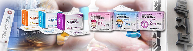 툴로부테롤 약가 최대 27%↑...수요 얼마나 늘었길래
