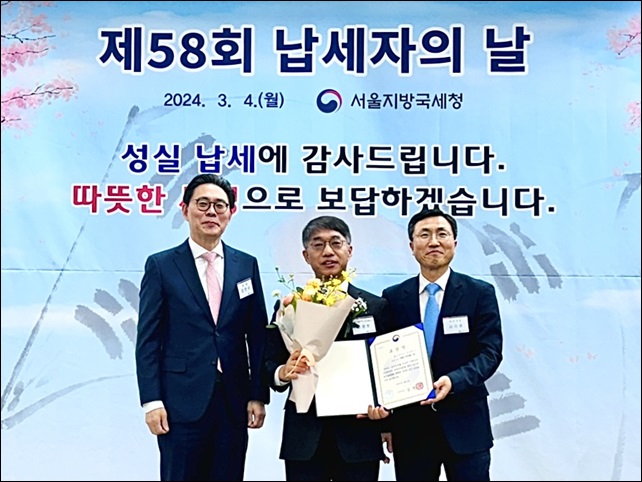 최영호 웰스바이오 대표, 국세청 모범납세자 표창