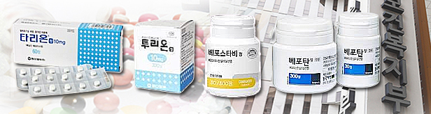 새 캐시카우 급부상...베포타스틴 급여재평가 불안 확산