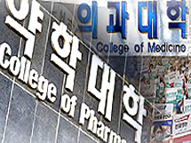 의대증원 신청 72% 비수도권...지방약대 미칠 파장은?