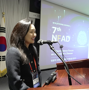 드림씨아이에스, 알츠하이머병 임상 동향 정보 공유