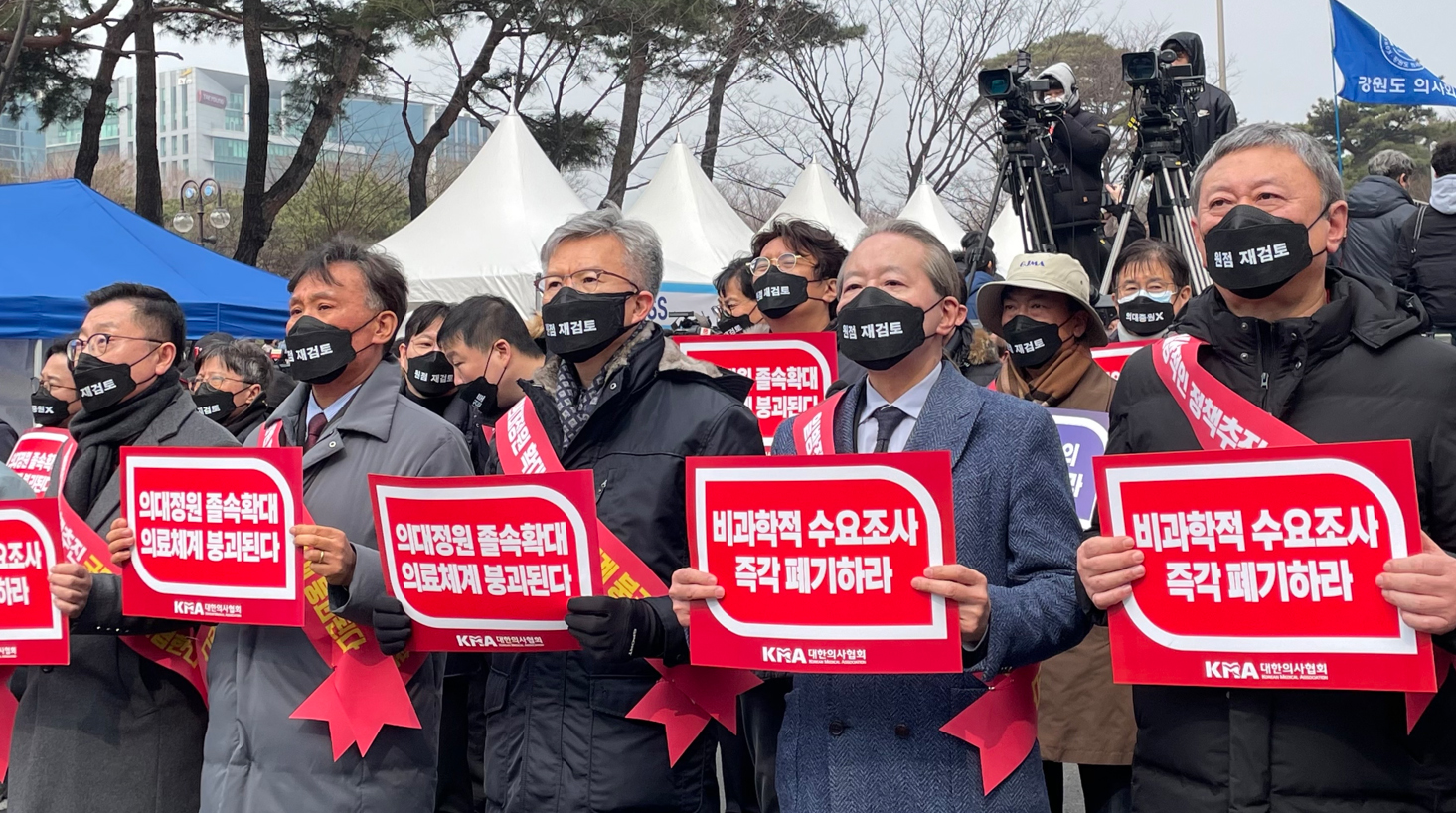 의협, 영업사원 강제동원 글 올린 익명게시자 고소