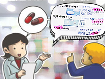 "비대면 시대, 대체조제 활성화 적기"...약국도 기대감