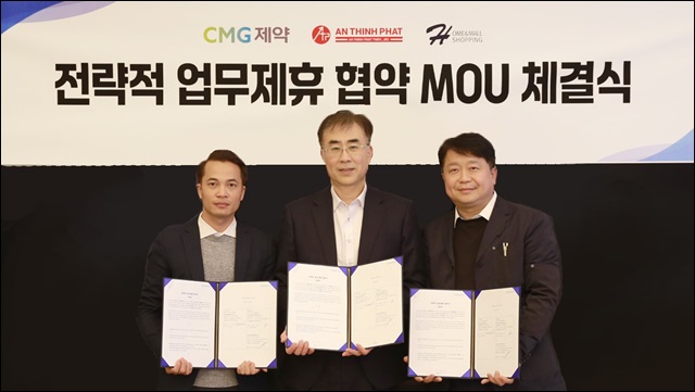 CMG제약, 베트남 헬스케어시장 본격 진출