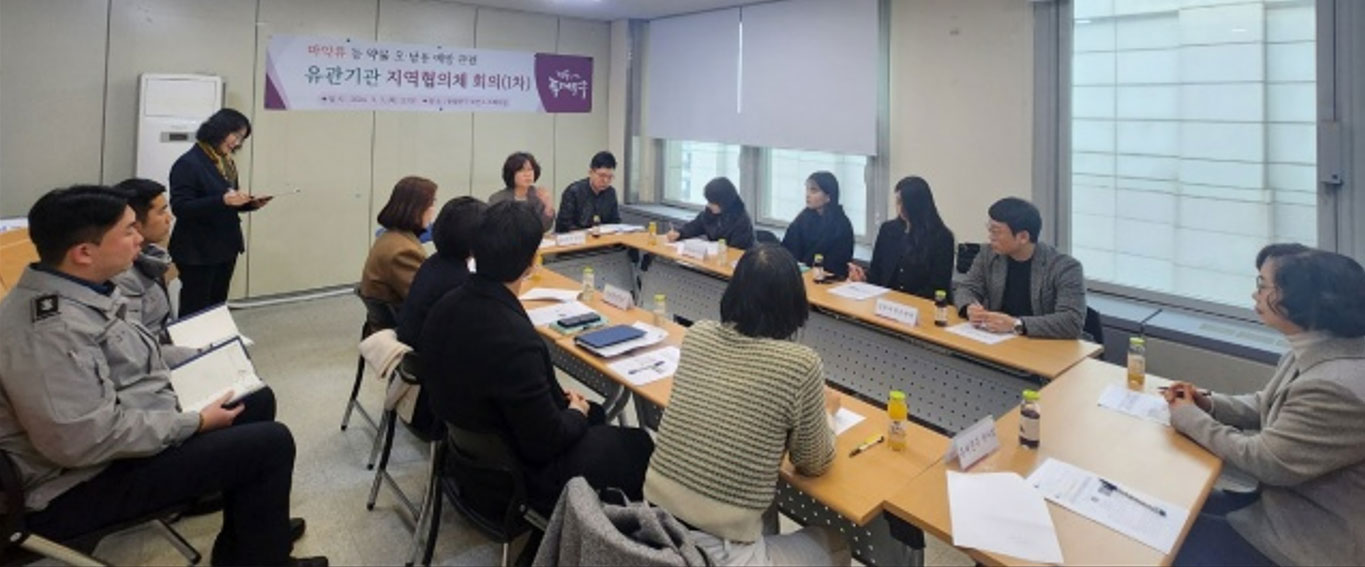 동대문구약, 마약류 오남용 예방 지역협의체 참여